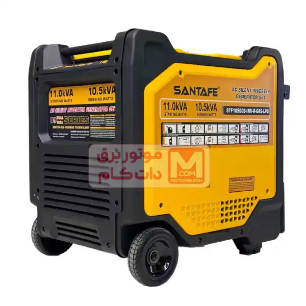 موتور برق سانتافه دوگانه سوز سایلنت 11 کیلووات مدل STF10900S