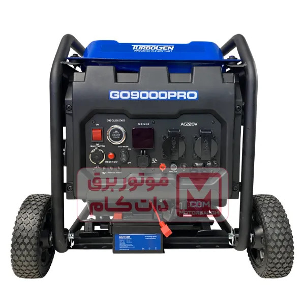 موتور برق سه گانه سوز 6.5 کیلووات توربوژن مدل GO9000PRO