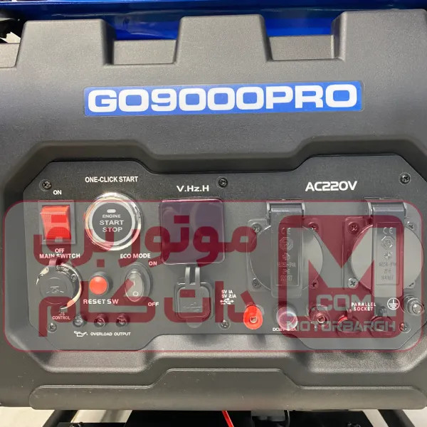 موتور برق سه گانه سوز 6.5 کیلووات توربوژن مدل GO9000PRO