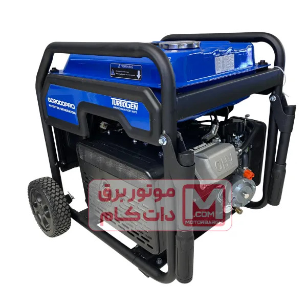 موتور برق سه گانه سوز 6.5 کیلووات توربوژن مدل GO9000PRO