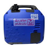 موتور برق اینورتری ،سایلنت زونگشن 2 کیلووات مدلBQH2000-A