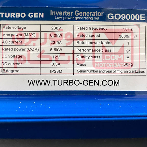موتور برق اوپن فریم اینورتری توربوژن 6.5کیلووات مدل GO9000E