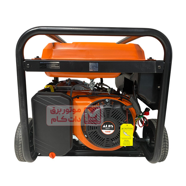 موتور برق آلپس 7.5 کیلووات مدل AL9500E