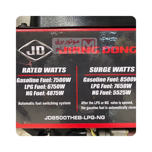 موتور برق تک فاز سه گانه سوز جیانگ دانگ اتوماتیک 8.5 کیلووات مدل JD8500THEB-LPG-NG
