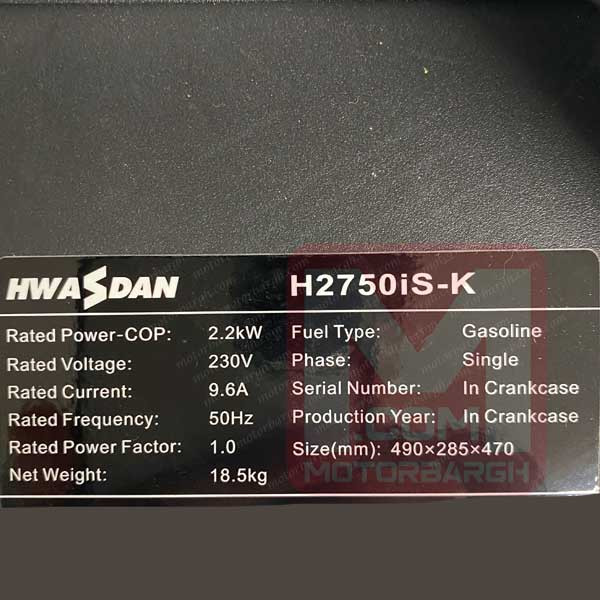 موتور برق هواسدان سایلنت 2.2 کیلو وات مدل H2850IS-K