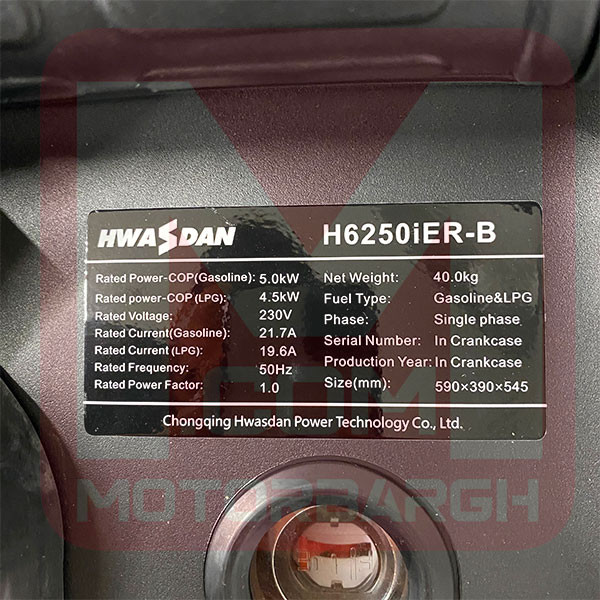 موتور برق سایلنت 5.5 کیلووات دوگانه سوز مدل H6250IER-B