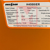 موتور برق سایلنت هواسدان دو گانه سوز 4 کیلووات مدل H4500iER