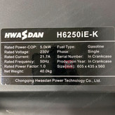 موتور برق هواسدان 5 کیلو وات مدل H6250IE-K