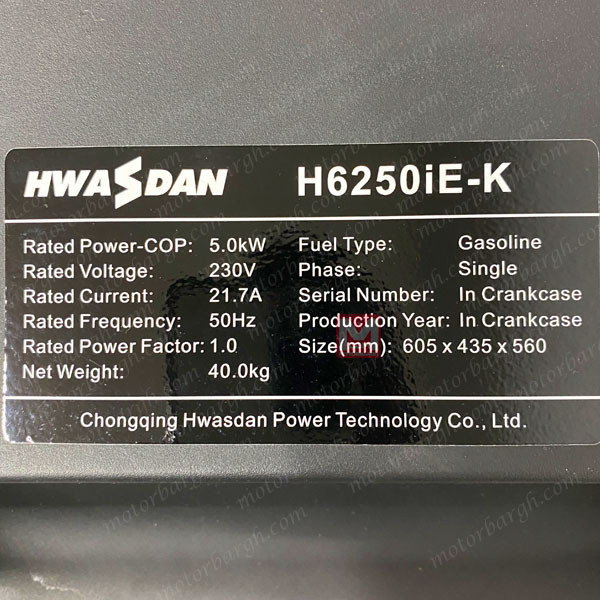 موتور برق هواسدان 5 کیلو وات مدل H6250IE-K