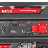 موتور برق رونیکس 7 کیلووات مدل RH-4707