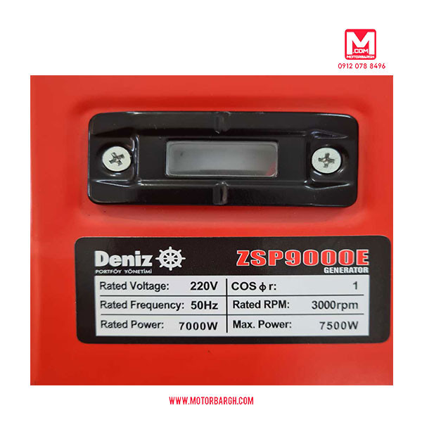 موتور برق 7.5 کیلو وات بنزینی مدل ZSP9000E