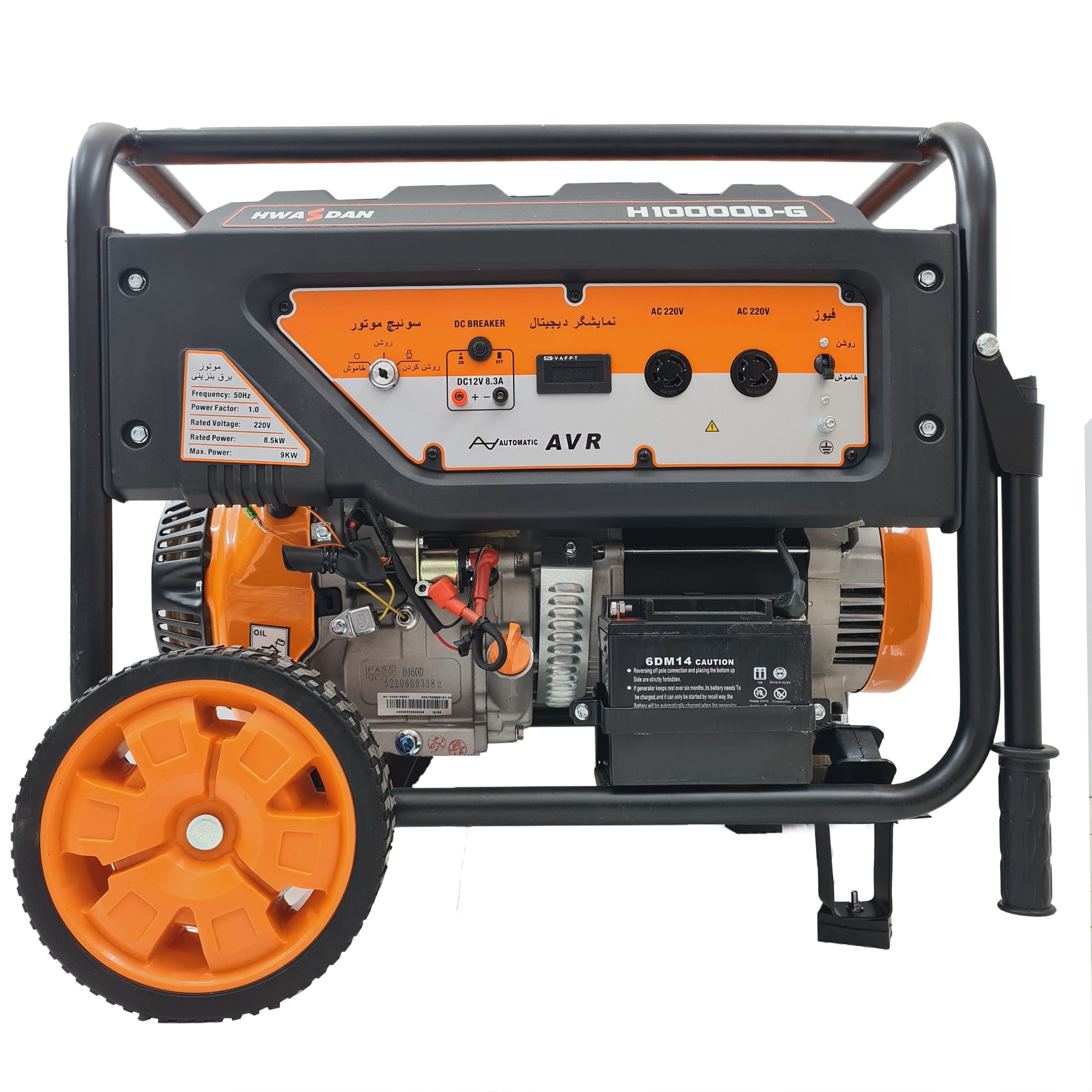 موتور برق هواسدان 9 کیلووات H10000 D-G
