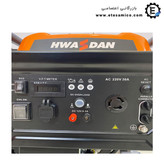 موتور برق هواسدان 4 کیلووات اینورتر H4500i-1 | اکو - کیفیت عالی