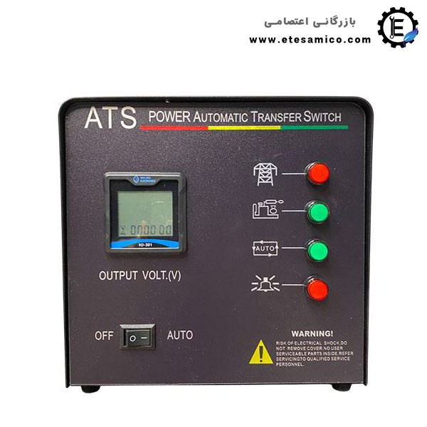 موتور برق جیانگ دانگ 8500 وات مدل JD8500THEB_ATS - کیفیت عالی