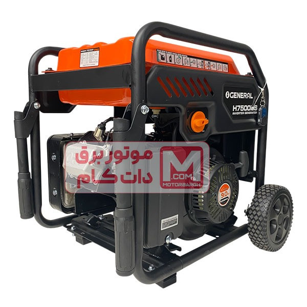 موتوربرق اینورتری 6 کیلووات اُجنرال مدل H7500IOS