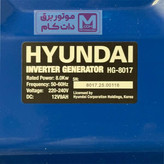 موتور برق هیوندای اینورتری 8کیلووات مدل HG8017