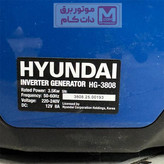 موتور برق هیوندای سایلنت 3.5 کیلووات مدل HG3808