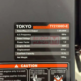 موتور برق توکیو دیزلی 8کیلووات مدل TY21500D-E