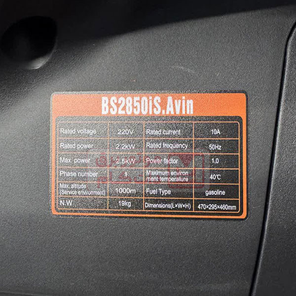 موتور برق سایلنت اینورتری 2.5 کیلووات فالکون مدل BS2850is