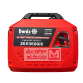 موتور برق سایلنت دنیز 3.5 کیلووات مدل ZSP3500is