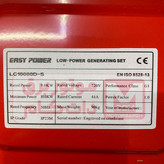 موتور برق بنزینی ایزی پاور 10 کیلووات مدل LC10000D-S