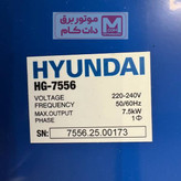 موتور برق بنزینی 7.5 کیلووات هیوندای مدل HG-7556