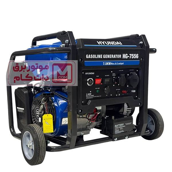 موتور برق بنزینی 7.5 کیلووات هیوندای مدل HG-7556