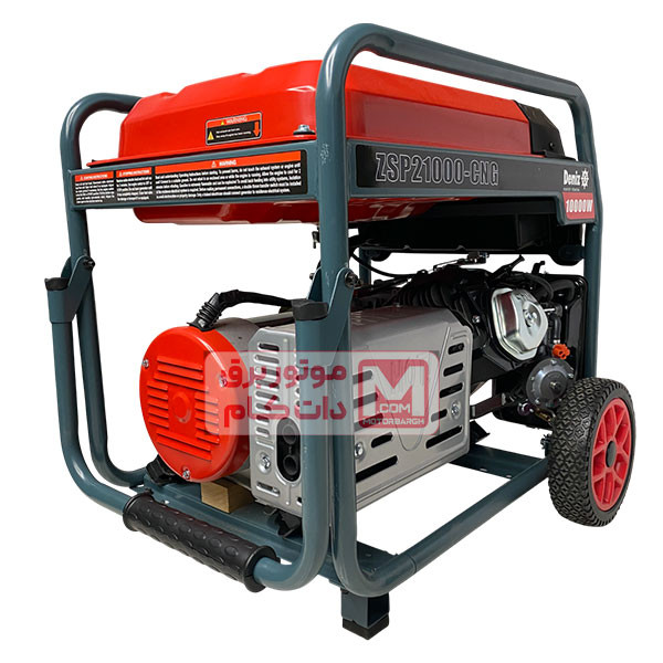 موتور برق دنیز 10 کیلو وات سهگانهسوز دنیز مدل ZSP 21000cng