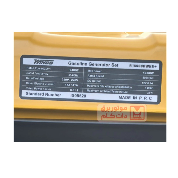 موتوربرق وینکو 10 کیلووات مدل R15500DWHB+ ATS