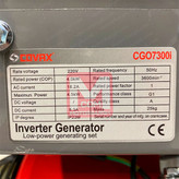 موتور برق اپن فریم کواکس 4.5 کیلووات مدل CGO7300I