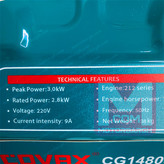 موتور برق کواکس 3 کیلووات مدل CG14800CV2