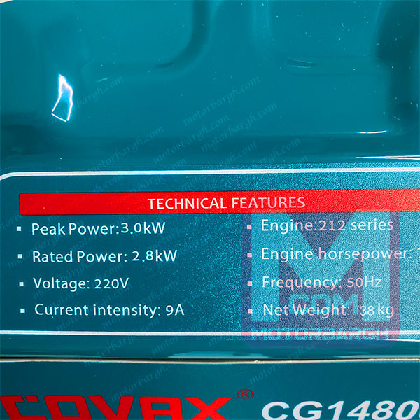 موتور برق کواکس 3 کیلووات مدل CG14800CV2