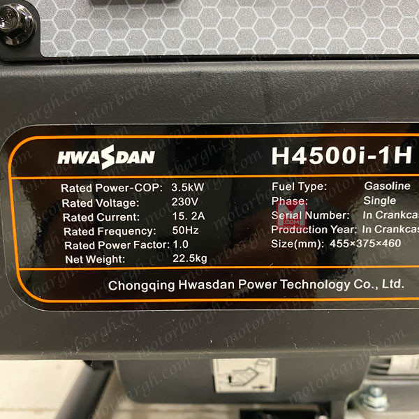 موتور برق هواسدان 4 کیلو وات مدل H4500I-1H