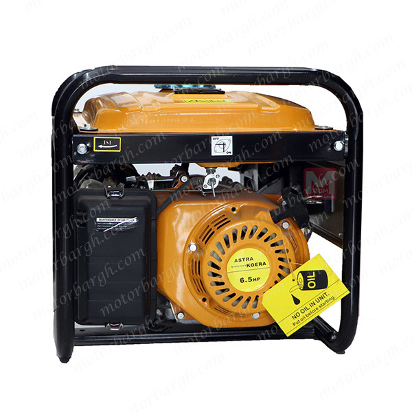 موتور برق هندلی آسترا 3 کیلو وات مدل AST3700