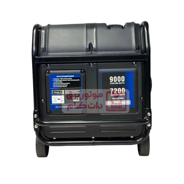 موتور برق سایلنت زونگشن 9 کیلو وات مدل BHQ9000E-R
