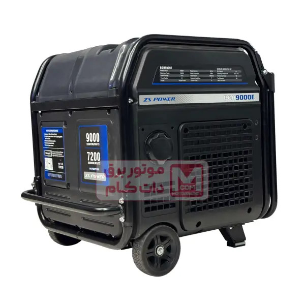 موتور برق سایلنت زونگشن 9 کیلو وات مدل BHQ9000E-R