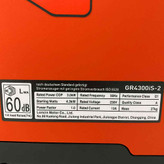 موتور برق سایلنت لانسین4/3 کیلووات مدل GR4300iS2