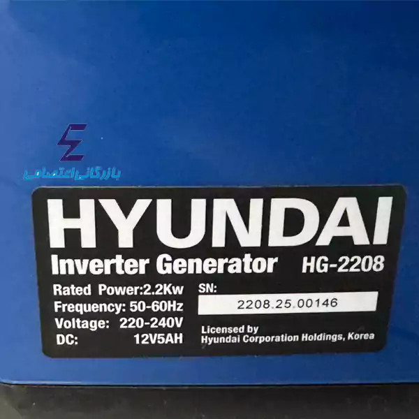 موتور برق هیوندای 2.2 کیلو وات سایلنت مدل HG2208 - کیفیت عالی