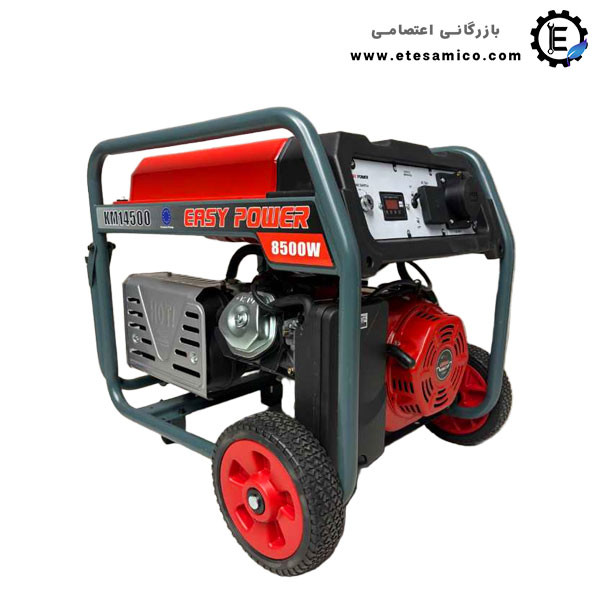 موتور برق ایزی پاور 8500 وات مدل KM14500 - کیفیت عالی