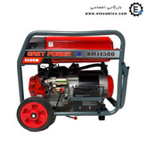 موتور برق ایزی پاور 8500 وات مدل KM14500 - کیفیت عالی