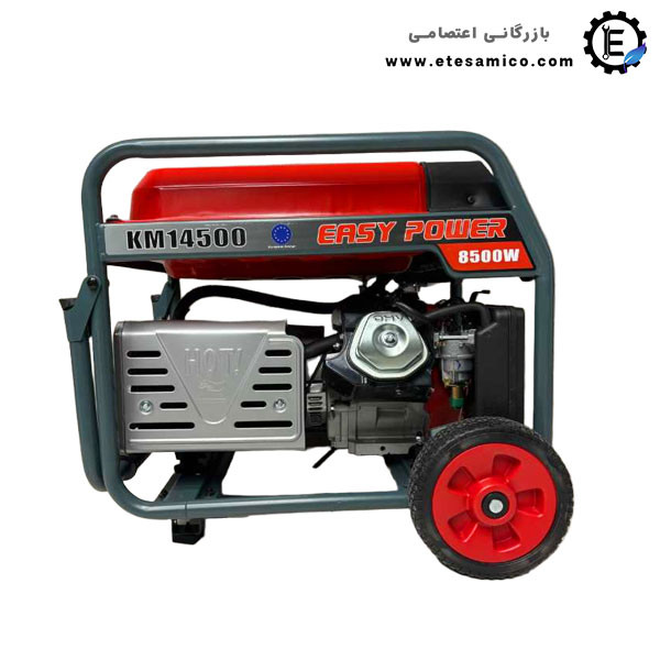 موتور برق ایزی پاور 8500 وات مدل KM14500 - کیفیت عالی