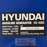موتور برق هیوندای بنزینی 3.5 کیلووات مدل HG3005