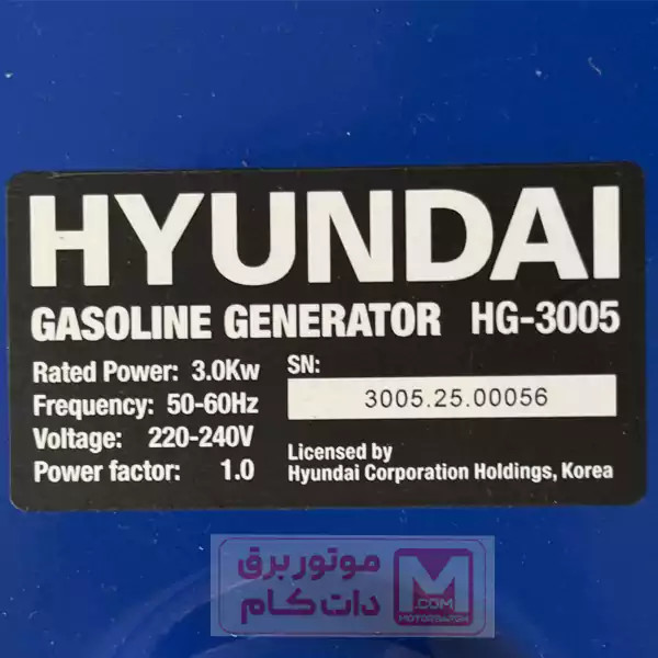 موتور برق هیوندای بنزینی 3.5 کیلووات مدل HG3005
