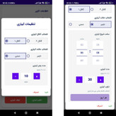 دستگاه آبیاری هوشمند پیامکی دو کاناله