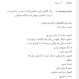 پک مه پاش موکب(بدون نیاز به شیر آب)مناسب ایستگاه صلواتی