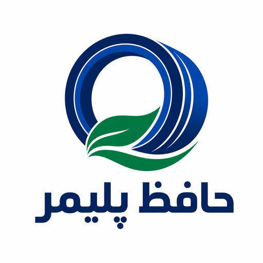 تولیدکننده و لوله پلی اتیلن  حافظ پلیمر